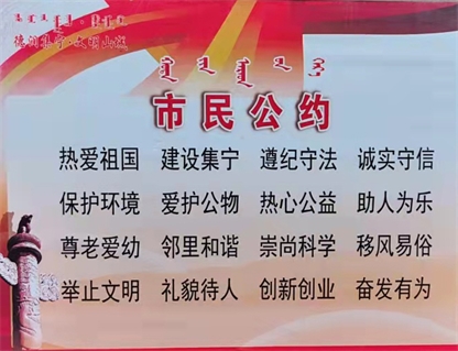 引領(lǐng)行業(yè)新風(fēng)向——韻馳駕校開(kāi)展“創(chuàng)建文明校園，做文明集寧人，創(chuàng)城有我”主題活動(dòng)